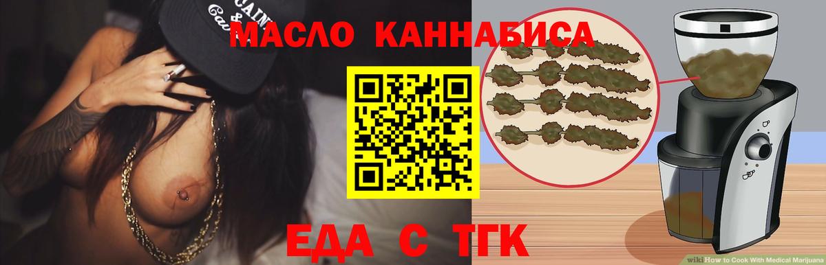 Галлюциногенные грибы Лангепас