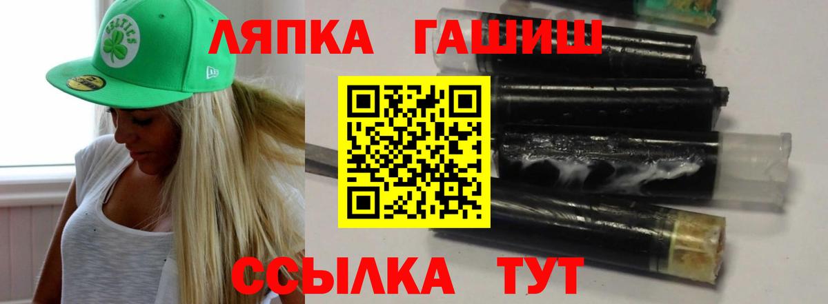 Лангепас  наркота  Вход с VPN  Гашиш 40% ТГК  ГАШ гарик 