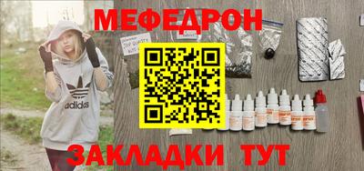 прущая мука Камышлов