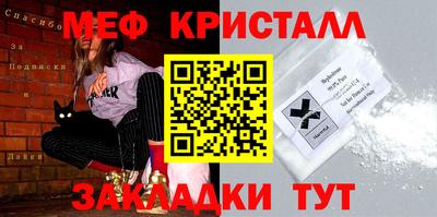 мефедрон мука Канаш
