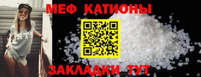 мефедрон мука Канаш
