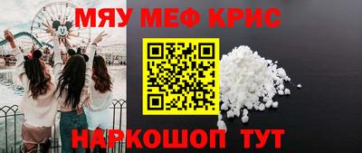 MDMA Кинель