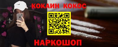 мефедрон мука Канаш