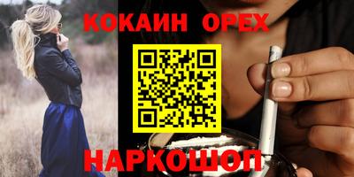 марки lsd Кандалакша