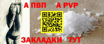 прущая мука Камышлов