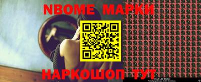 2c-b Кингисепп