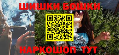 мефедрон мука Канаш