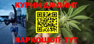 прущая мука Камышлов