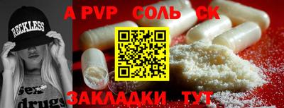 мефедрон мука Канаш