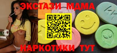 мефедрон мука Канаш