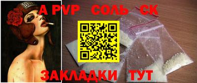 марки lsd Кандалакша