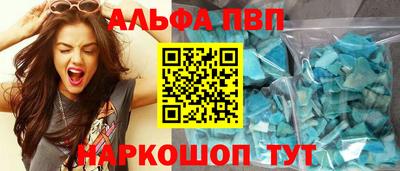 мефедрон мука Канаш
