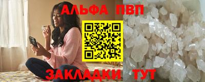 мефедрон мука Канаш
