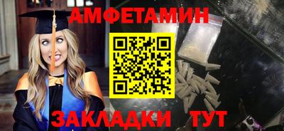 прущая мука Камышлов