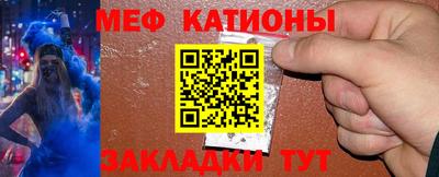 прущая мука Камышлов