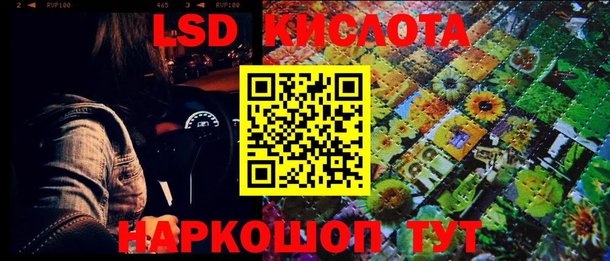 Марки N-bome  Вход с VPN  Лангепас  Марки N-bome 1,5мг  Марки N-bome 1,5мг 