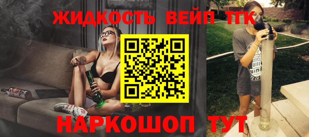 ТГК гашишное масло  Дистиллят ТГК THC oil  Лангепас  Вход с VPN 