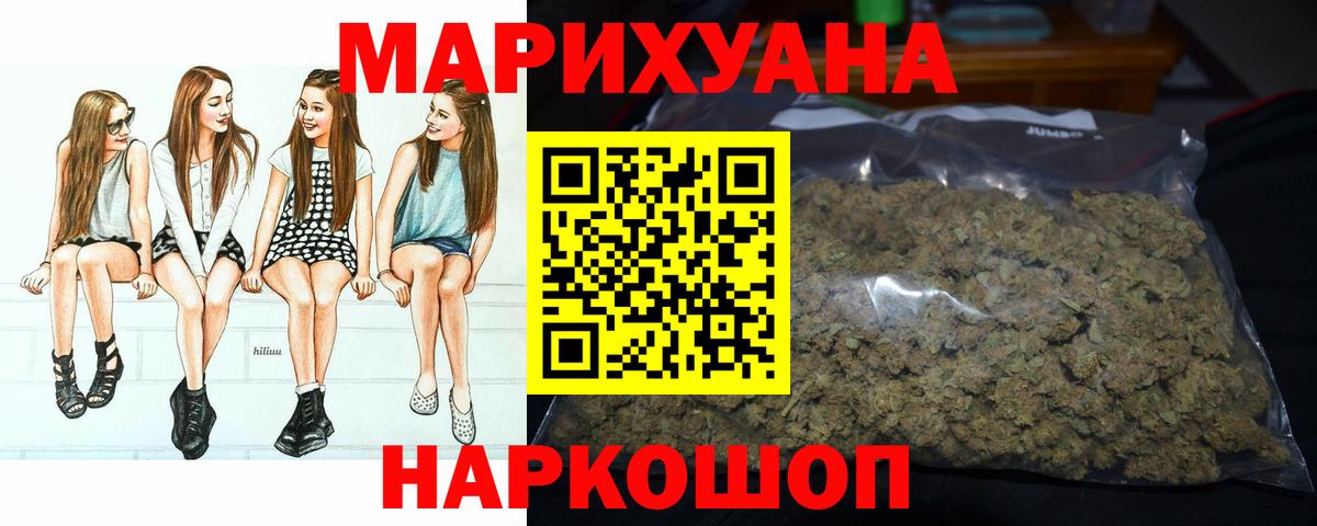 Марихуана Amnesia Лангепас